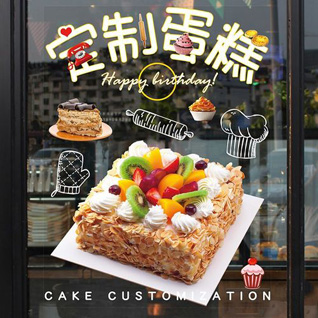 江苏泰州姜堰区俞垛镇俞耿村蛋糕预定